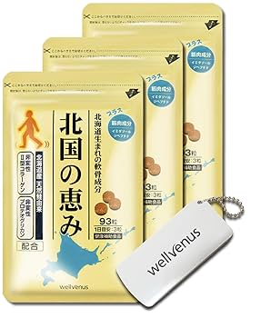 北国の恵み 90粒入り 3袋 楽天市場】＼P10倍／北国の恵み 93粒×3袋 (約3ヶ月分
